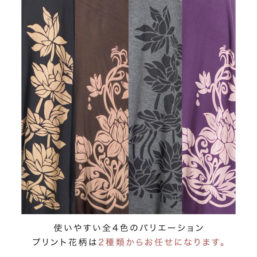 marai（マーライ） サルエルパンツ メンズ レディース ボトムス 冬
