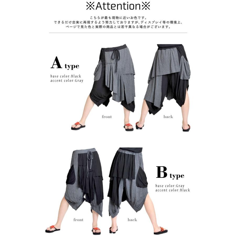 新品 サルエルパンツ アラジンパンツ フリーサイズで メンズレディース可 サルエルパンツ アラジンパンツ メンズ レディース 大きいサイズ