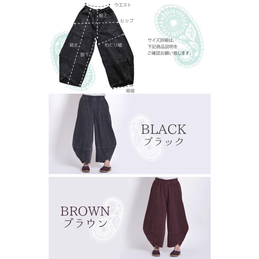サルエルパンツ パンツ ロングパンツ ロング丈 レディース メンズ コットン ダンス 変型 アジアン エスニック ファッション Rp102 アジアン カジュアル マーライ 通販 Yahoo ショッピング