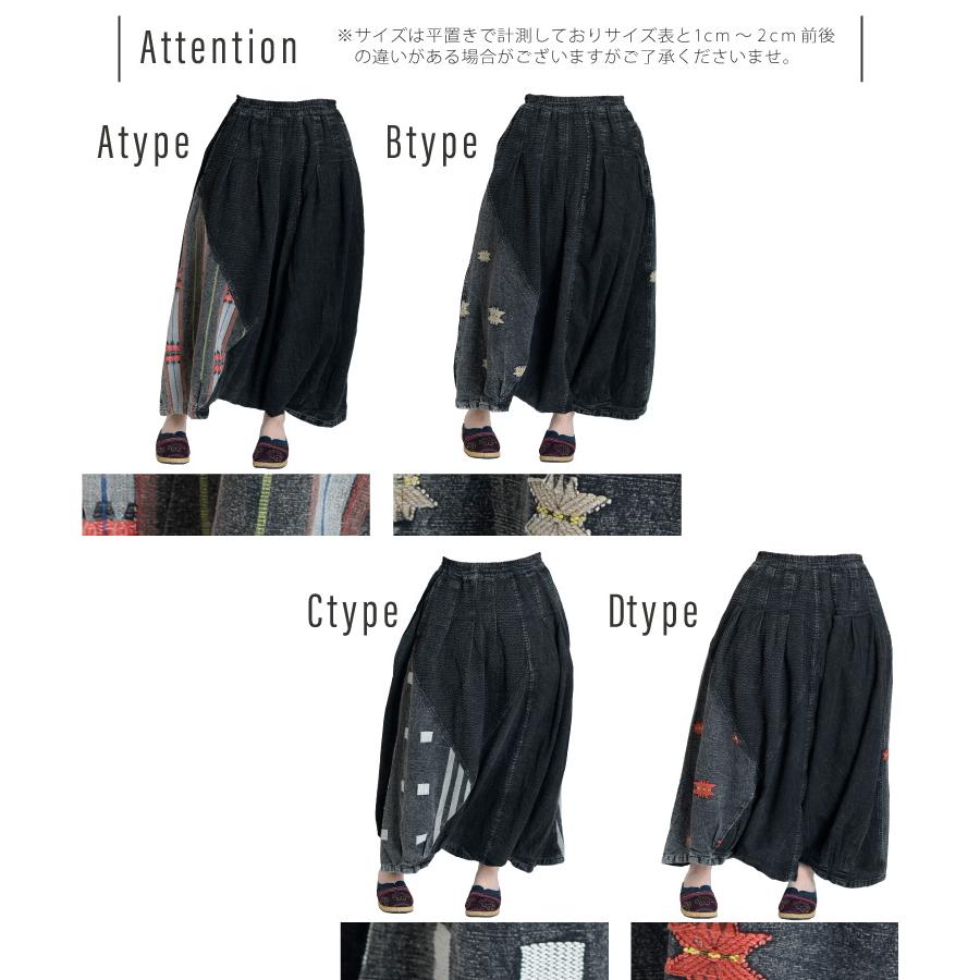 marai（マーライ） サルエルパンツ メンズ レディース ワイドパンツ