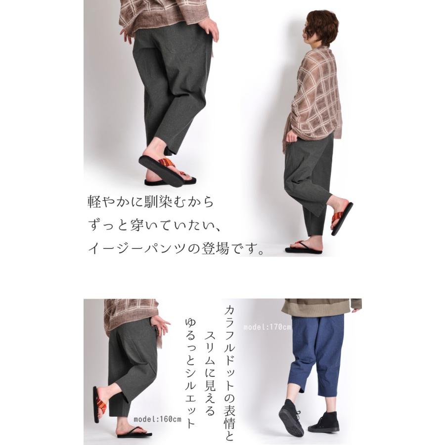 メンズ レディース パンツ イージーパンツ 男性 男女兼用 ウエストゴム アジアン エスニック Rp アジアン カジュアル マーライ 通販 Yahoo ショッピング