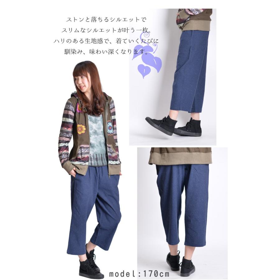 メンズ レディース パンツ イージーパンツ 男性 男女兼用 ウエストゴム アジアン エスニック Rp アジアン カジュアル マーライ 通販 Yahoo ショッピング