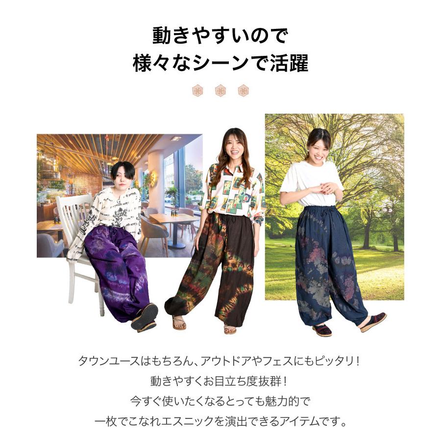 marai（マーライ） サルエルパンツ メンズ レディース ダンス 大きい