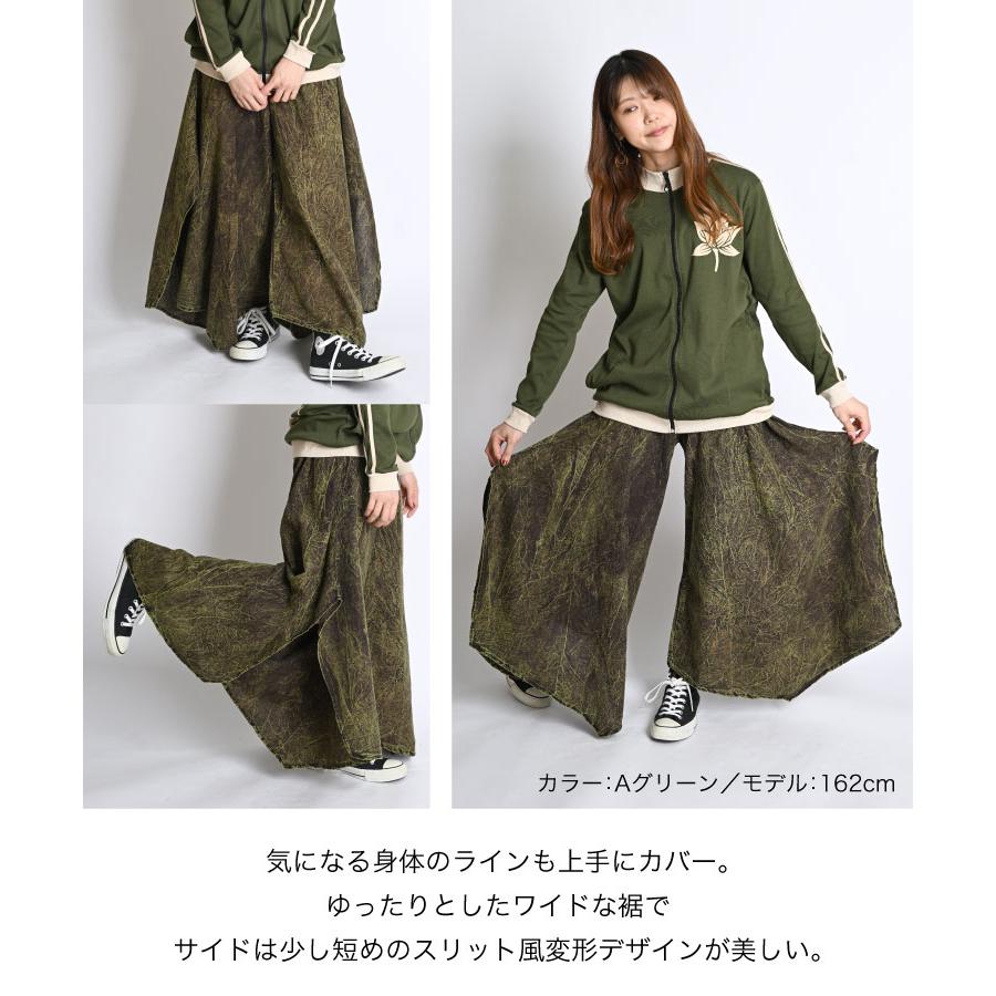 marai（マーライ） ワイドパンツ メンズ レディース 大きいサイズ