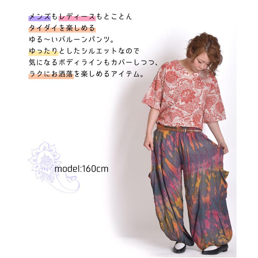 バルーンパンツ レディース サルエル ボールパンツ ワイド パンツ レーヨン アジアン エスニックファッション 大きいサイズ レディース メンズ ダンス ヨガ 黒 Rp アジアン カジュアル マーライ 通販 Yahoo ショッピング