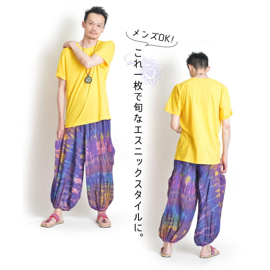 バルーンパンツ レディース サルエル ボールパンツ ワイド パンツ レーヨン アジアン エスニックファッション 大きいサイズ レディース メンズ ダンス ヨガ 黒 Rp アジアン カジュアル マーライ 通販 Yahoo ショッピング