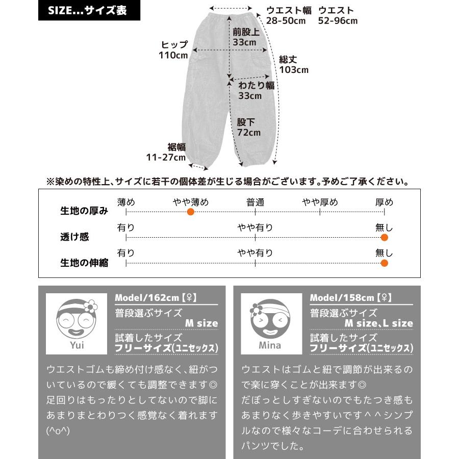 marai（マーライ） ストーンウォッシュ サルエルパンツ メンズ