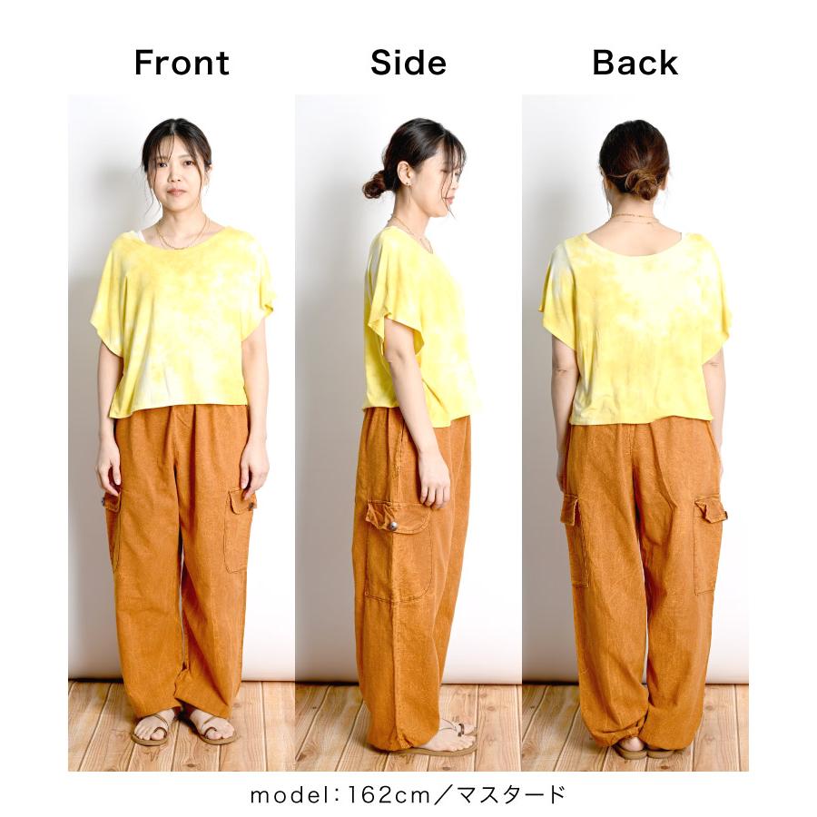 marai（マーライ） ストーンウォッシュ サルエルパンツ メンズ
