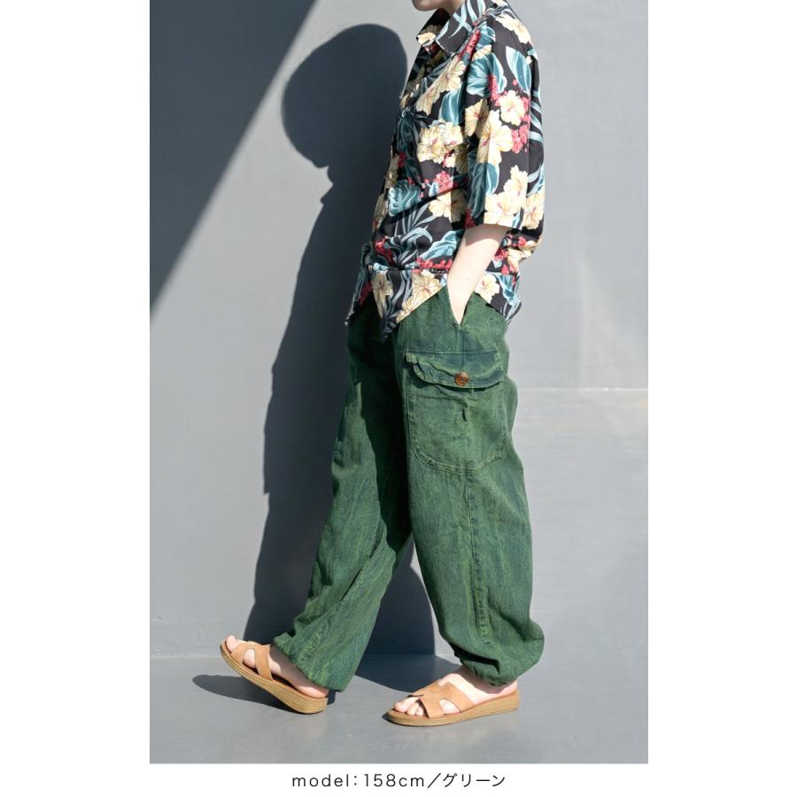 marai（マーライ） ストーンウォッシュ サルエルパンツ メンズ