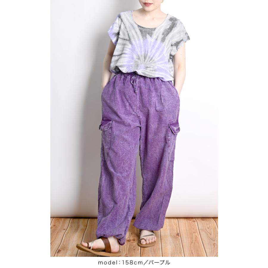 marai（マーライ） ストーンウォッシュ サルエルパンツ メンズ