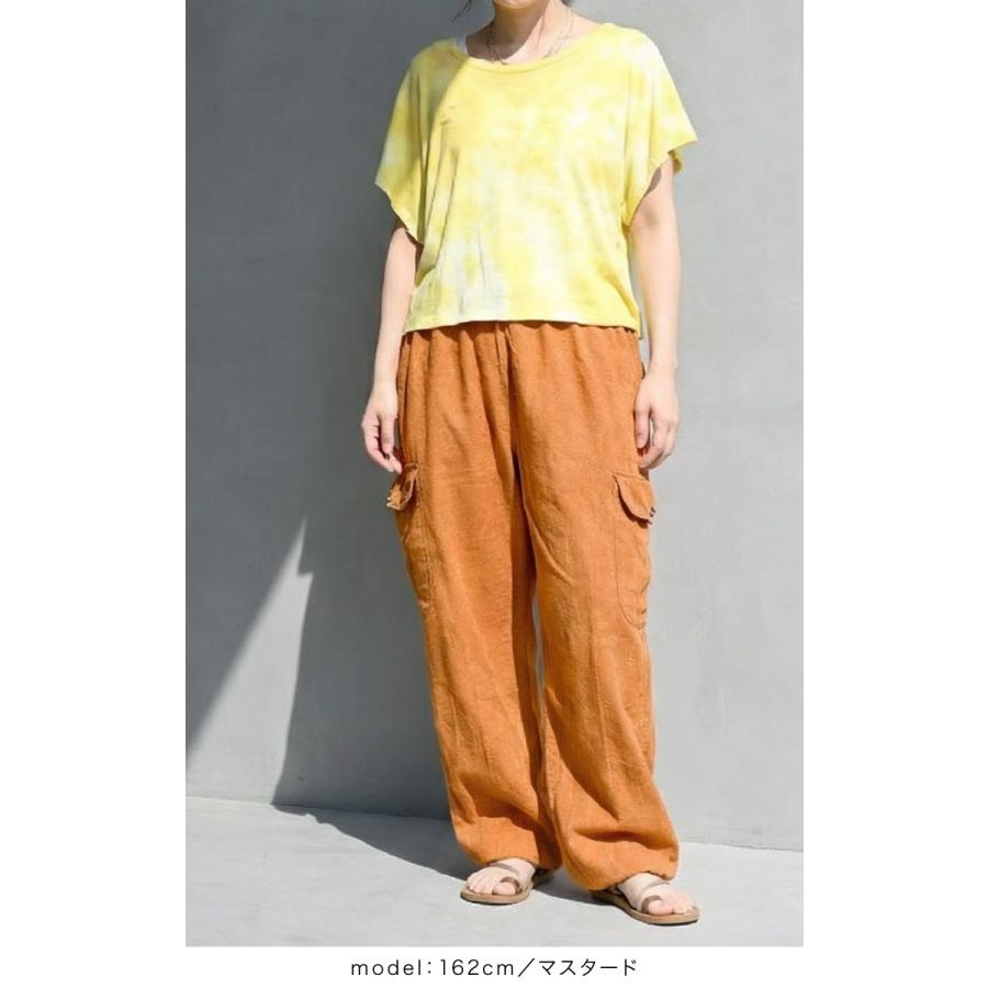 marai（マーライ） ストーンウォッシュ サルエルパンツ メンズ