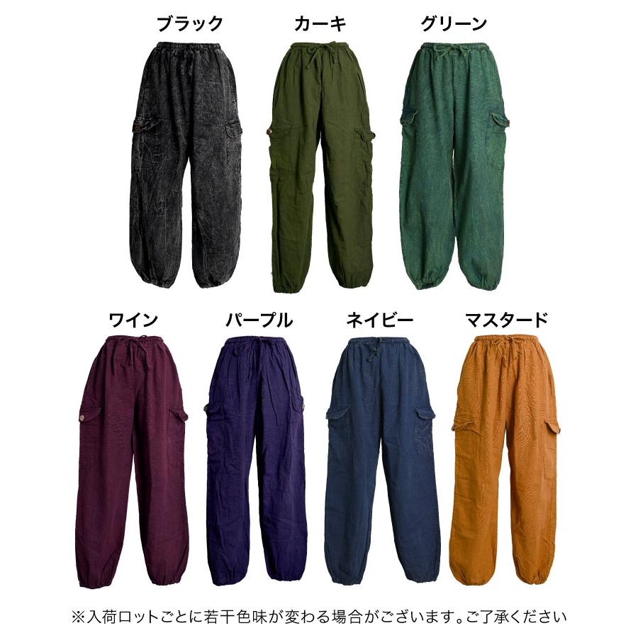 【新品】藍染　ストーンウォッシュ　タイパンツ　バルーン　男女兼用　薔薇柄　G67 marai（マーライ） ストーンウォッシュ サルエルパンツ メンズ