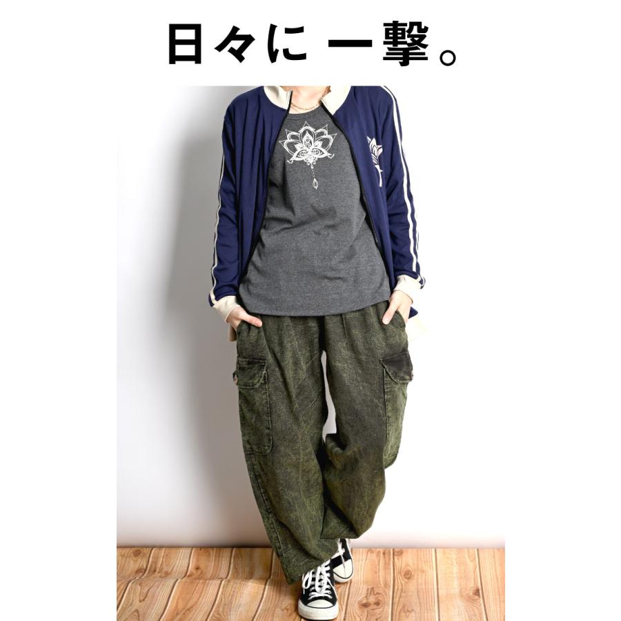 marai（マーライ） ストーンウォッシュ サルエルパンツ メンズ