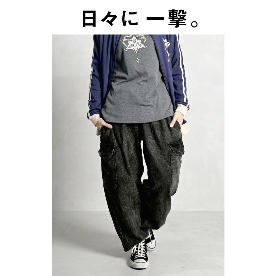 marai（マーライ） ストーンウォッシュ サルエルパンツ メンズ