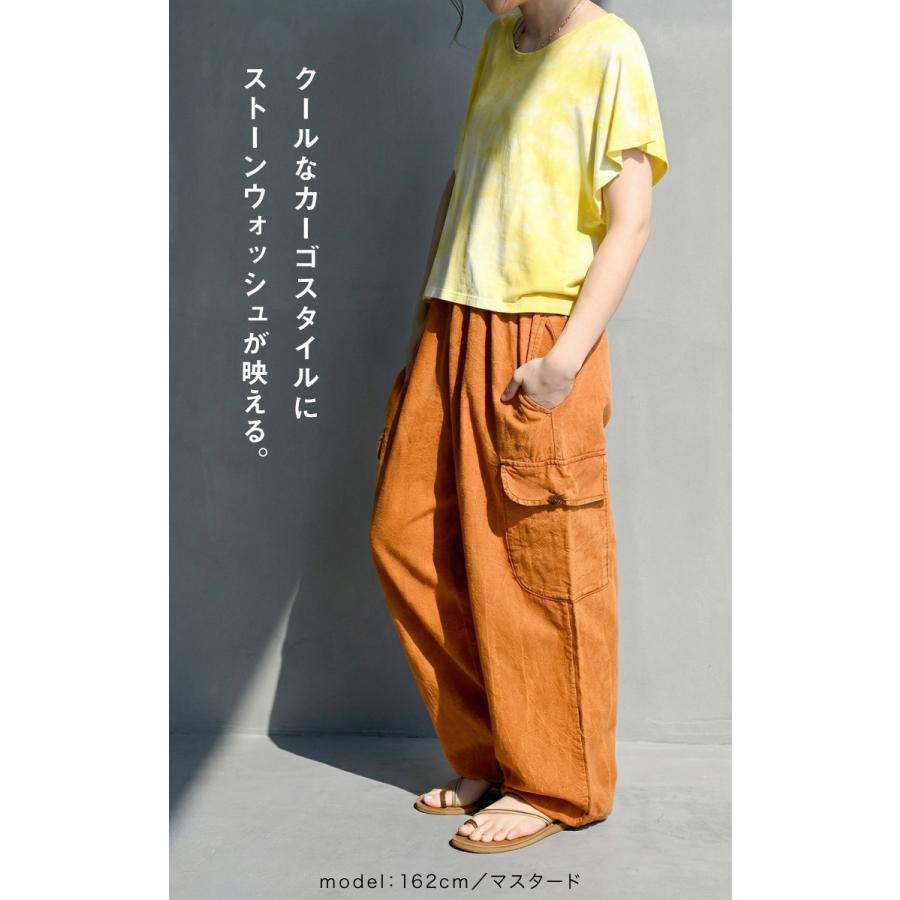 marai（マーライ） ストーンウォッシュ サルエルパンツ メンズ