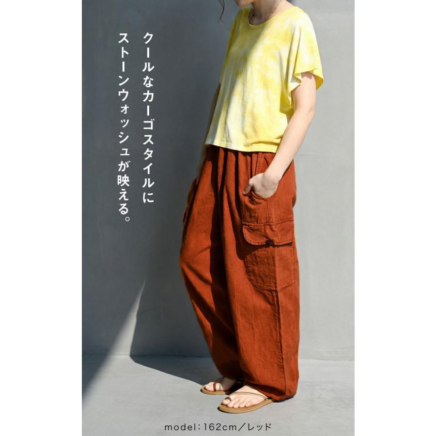 marai（マーライ） ストーンウォッシュ サルエルパンツ メンズ