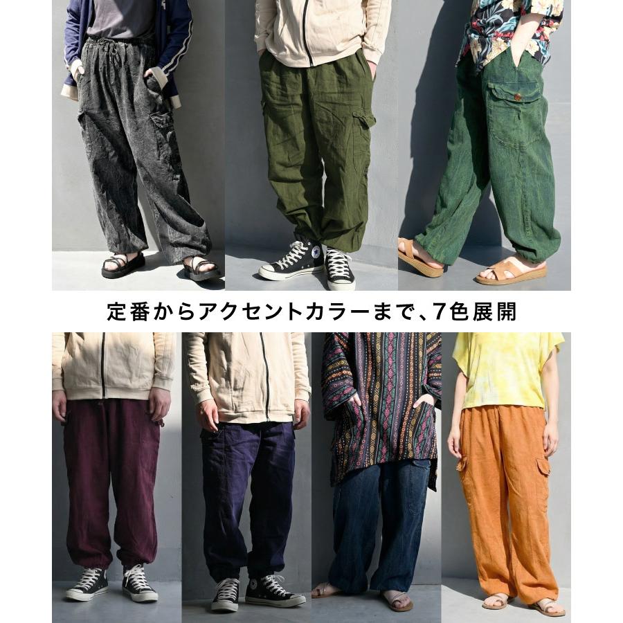 marai（マーライ） ストーンウォッシュ サルエルパンツ メンズ