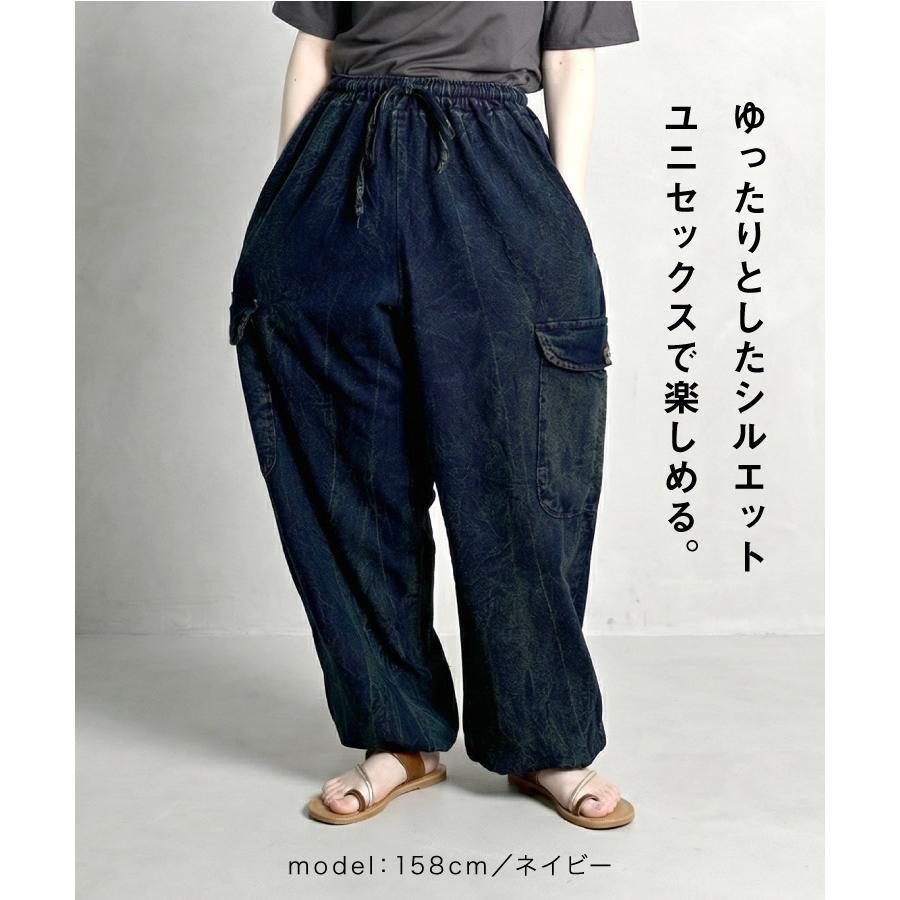 marai（マーライ） ストーンウォッシュ サルエルパンツ メンズ