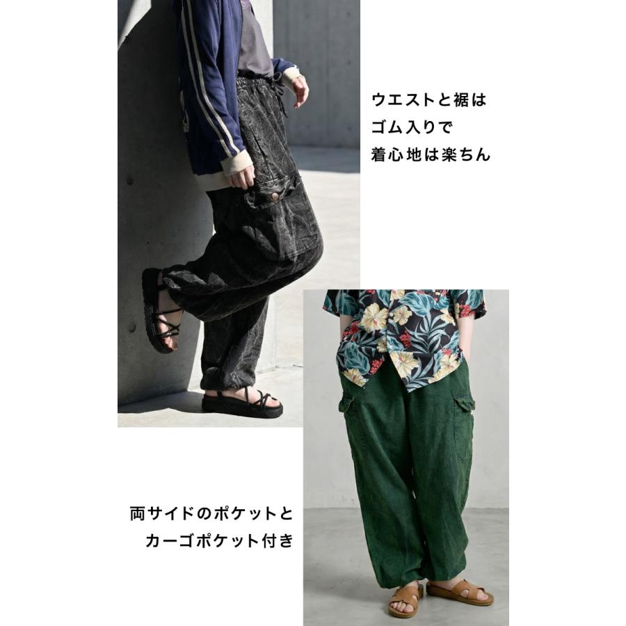 marai（マーライ） ストーンウォッシュ サルエルパンツ メンズ
