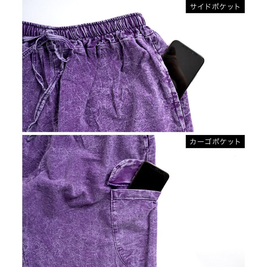 marai（マーライ） ストーンウォッシュ サルエルパンツ メンズ