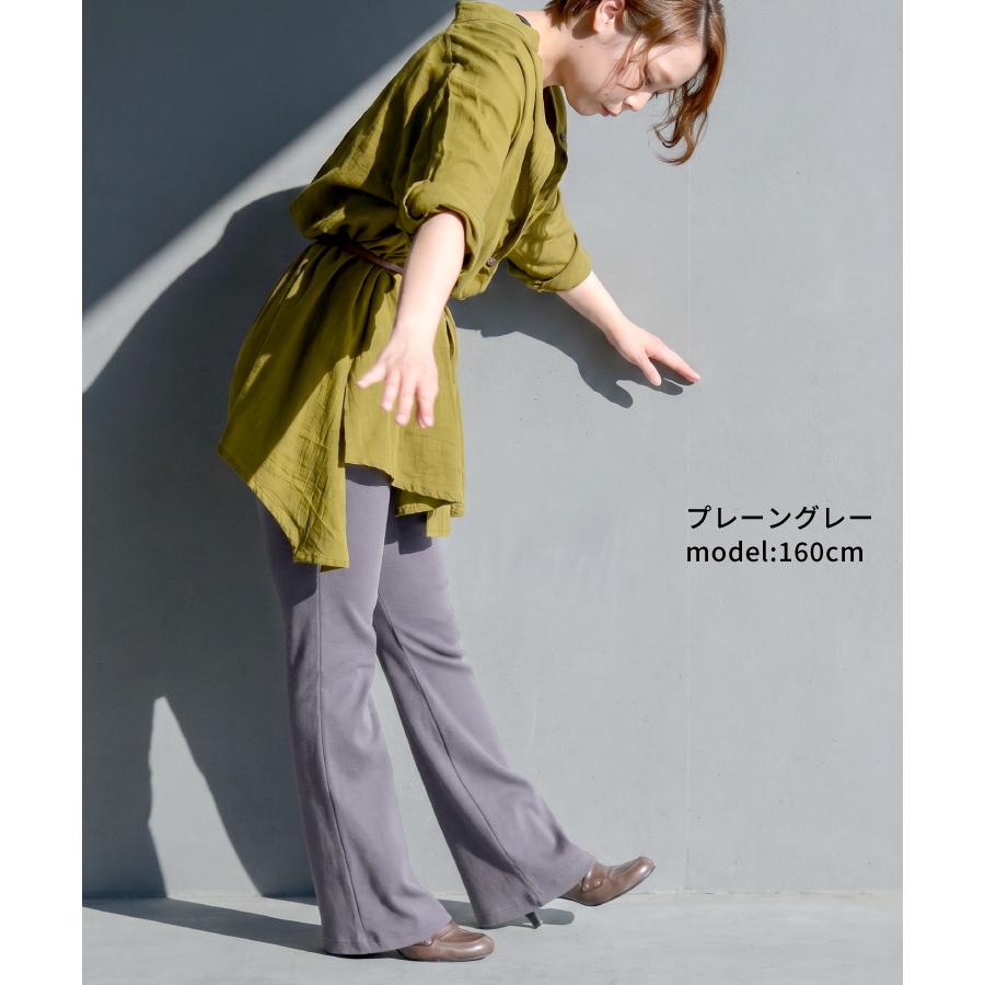marai（マーライ） 美脚パンツ ストレッチ パンツ レディース レギンス