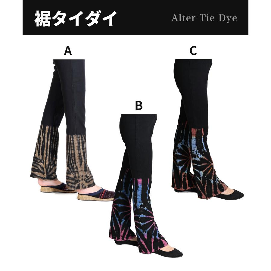 marai（マーライ） 美脚パンツ ストレッチ パンツ レディース レギンス