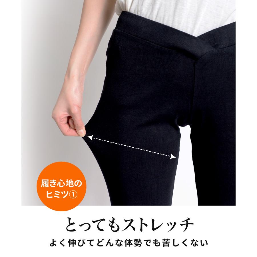 marai（マーライ） 美脚パンツ ストレッチ パンツ レディース レギンス
