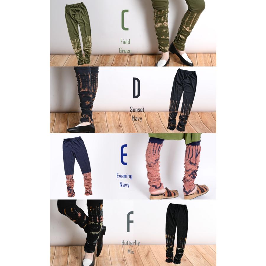 marai（マーライ） レギンス タイダイ レギパン くしゅくしゅ 10分丈