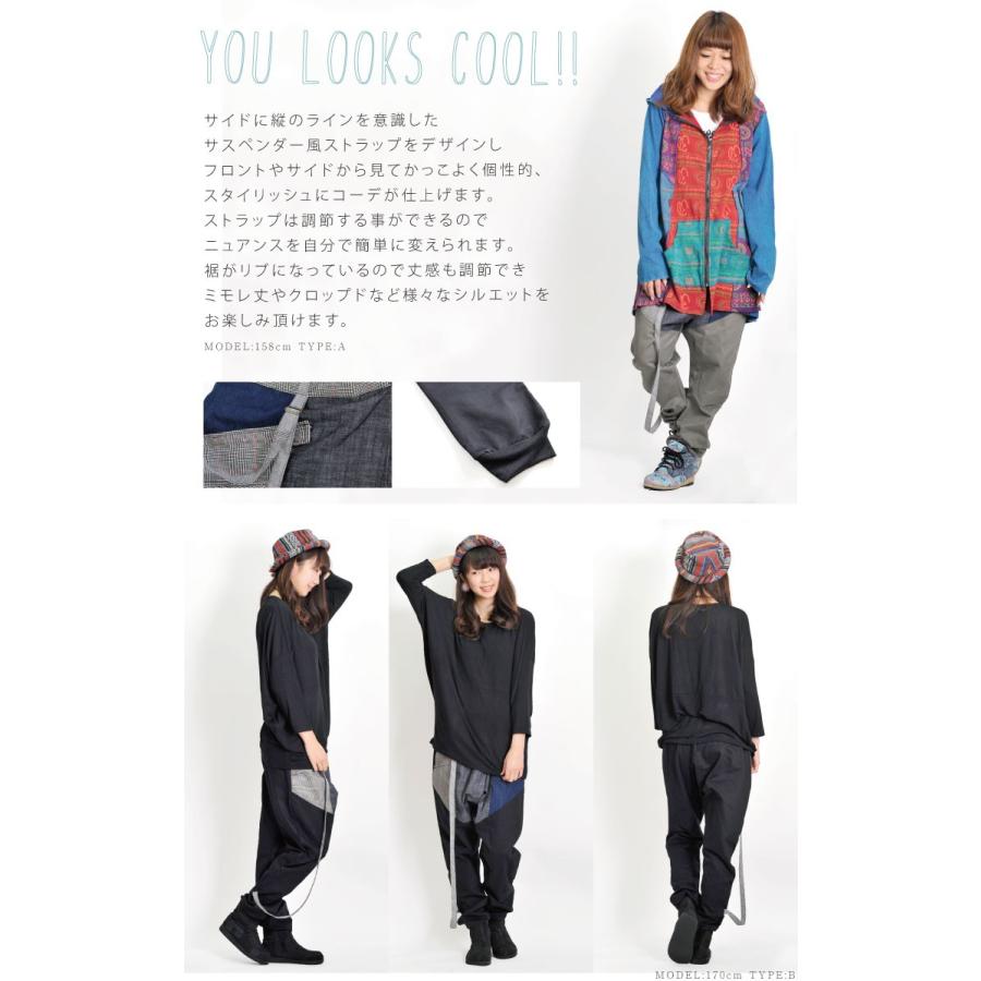 サルエルパンツ ジョガーパンツ きれいめ メンズ レディース デニム サルエル 大きいサイズ ダンス 黒 冬 テーパードパンツ ストラップ Rp119 アジアン カジュアル マーライ 通販 Yahoo ショッピング