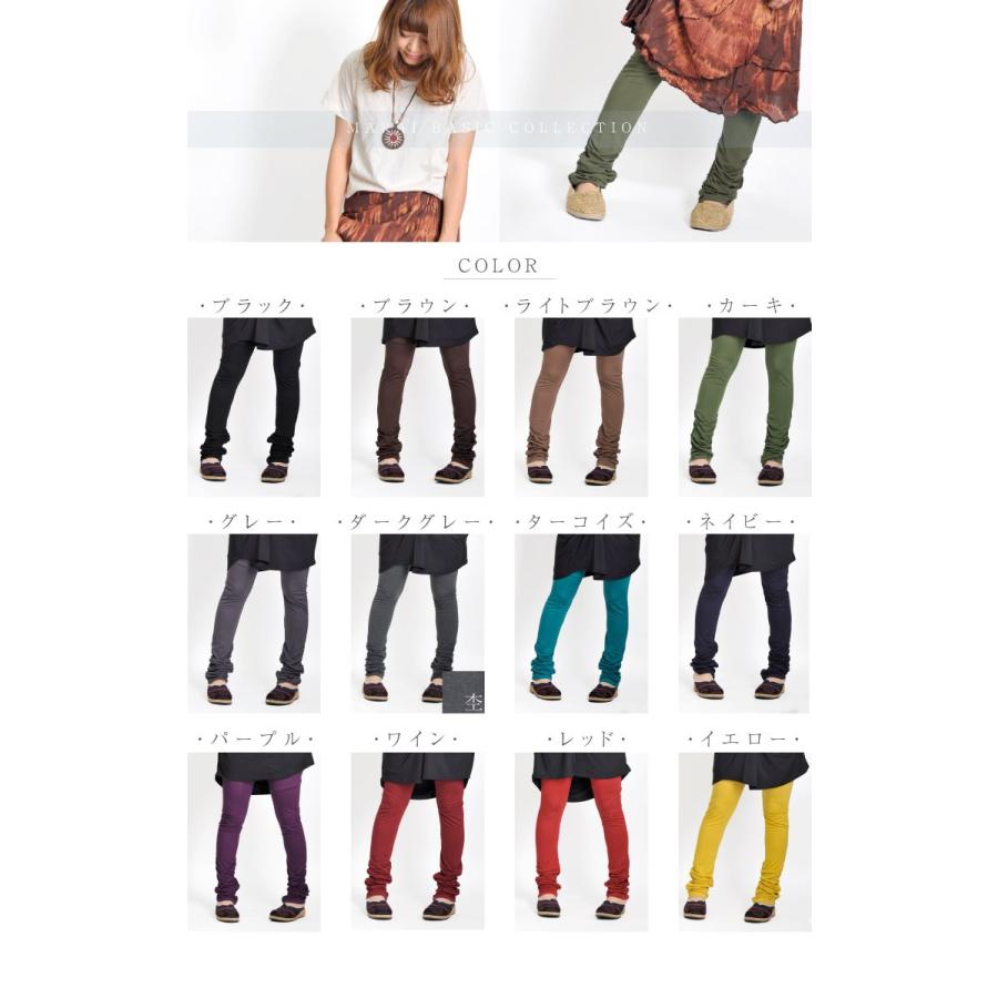 くしゅくしゅレギンス レギンス 10分丈 柄 レディース くしゅくしゅ 12分丈 黒 ダンス 大きいサイズ 冬 スパッツ 無地 Rp208 アジアン カジュアル マーライ 通販 Yahoo ショッピング