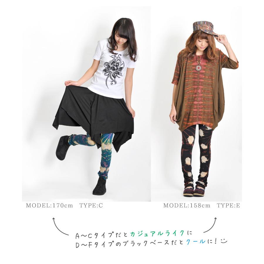 marai レギンス スポーツ 柄 レディース くしゅくしゅ ダンス