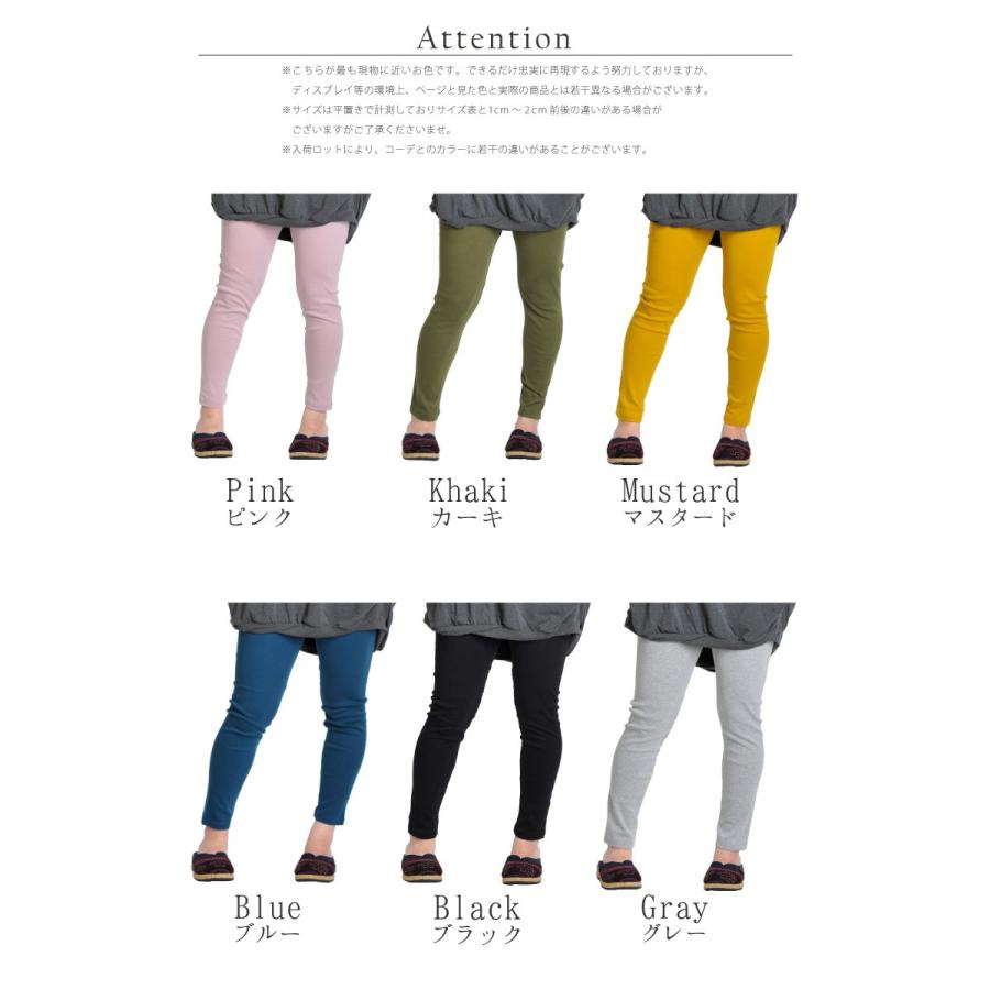 marai（マーライ） パンツ レギンス シンプル レディース スポーツ