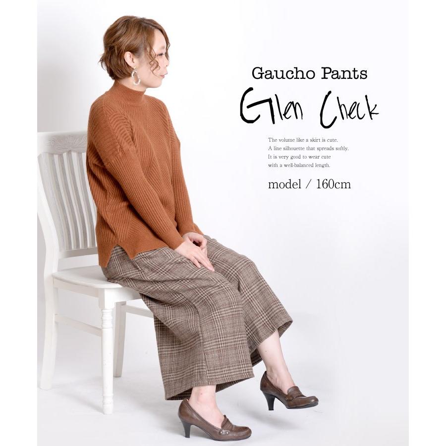 marai（マーライ） ガウチョパンツ 秋冬 ワイドパンツ レディース