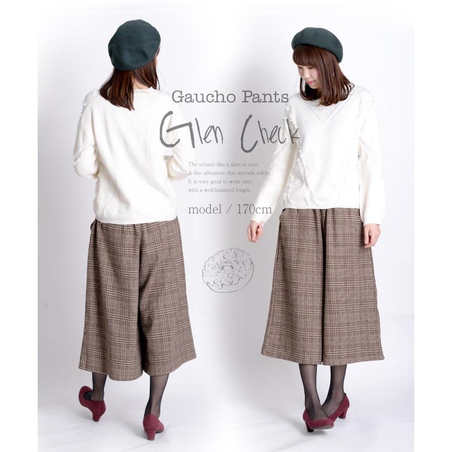 marai（マーライ） ガウチョパンツ 秋冬 ワイドパンツ レディース