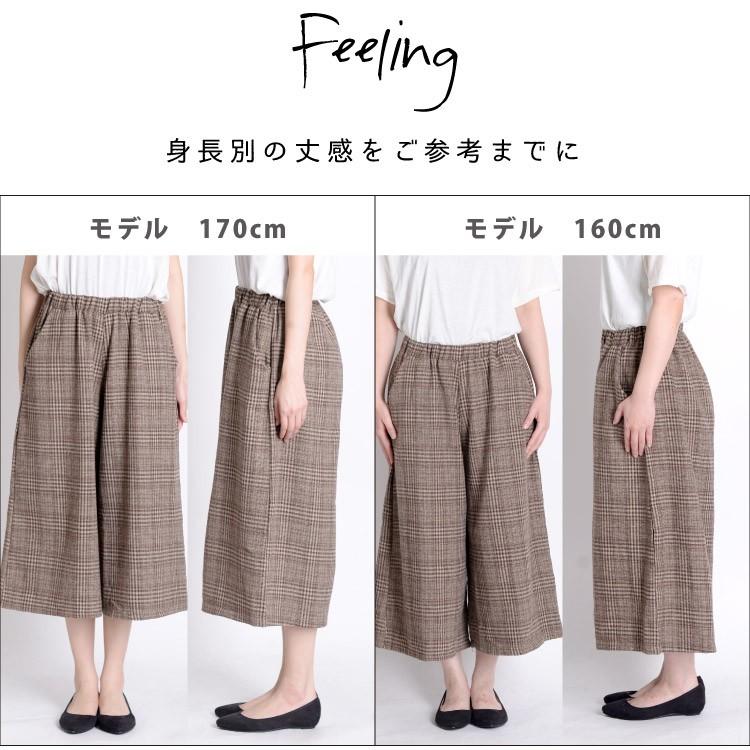 marai（マーライ） ガウチョパンツ 秋冬 ワイドパンツ レディース