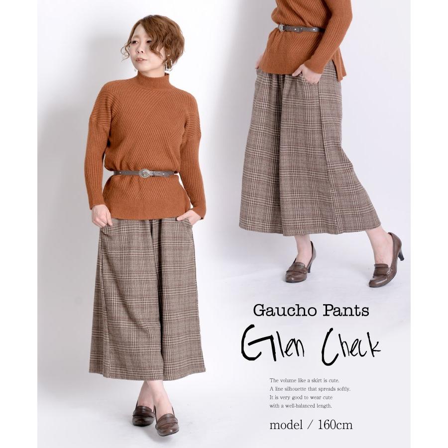 marai（マーライ） ガウチョパンツ 秋冬 ワイドパンツ レディース