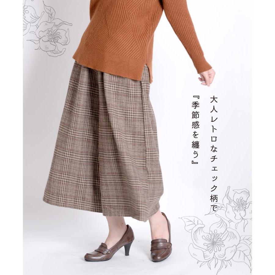 芽風　チェック柄ガウチョパンツ2枚セット！ n'OrLABELタックチェックスカ―チョ』