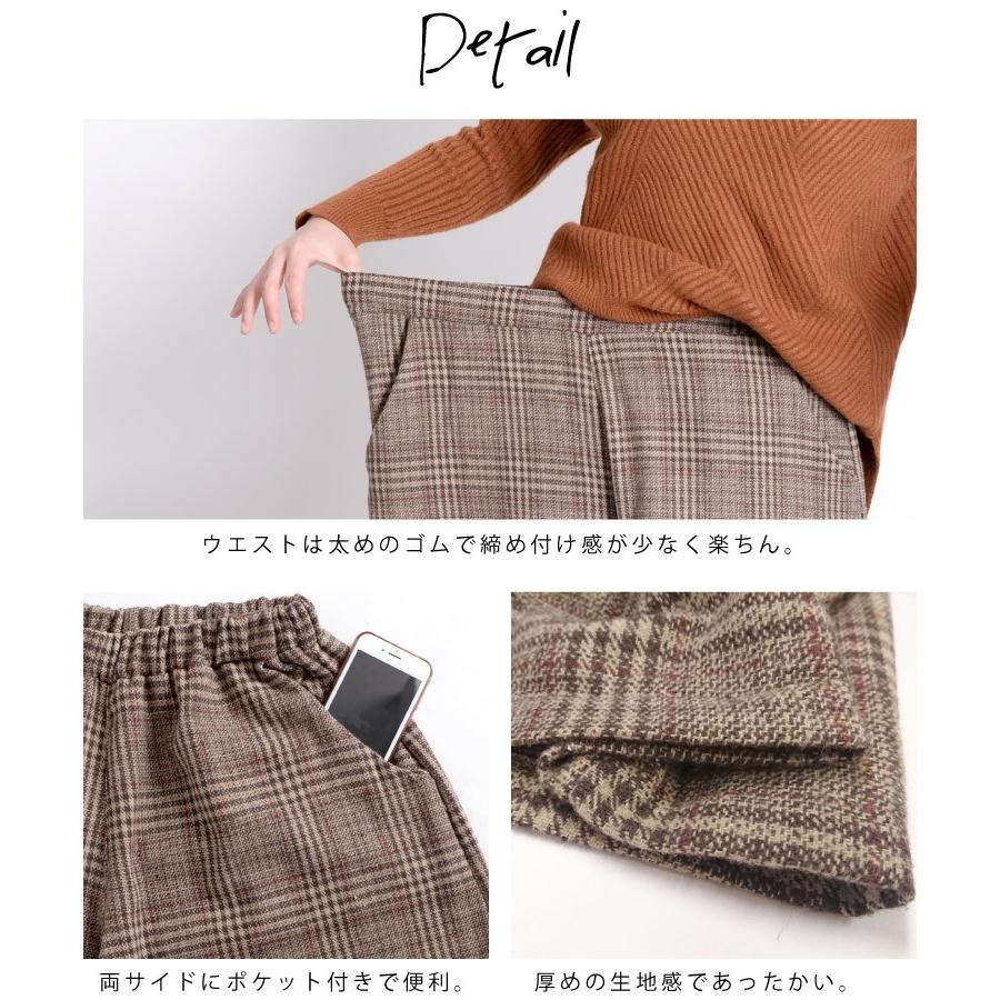 marai（マーライ） ガウチョパンツ 秋冬 ワイドパンツ レディース