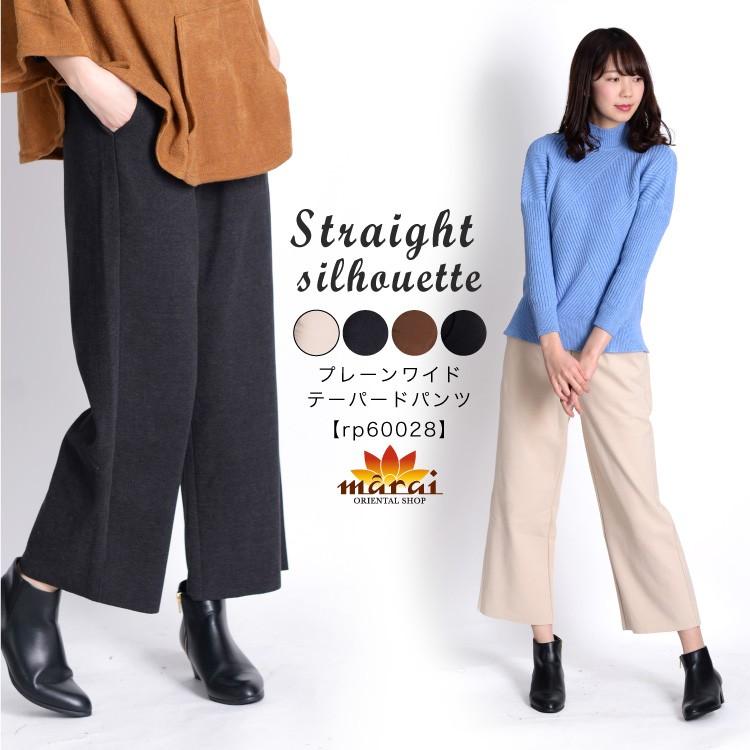 テーパードパンツ ワイドパンツ レディース 大きいサイズ ウエストゴム エスニック アジアン ファッション メール便送料無料 Rp アジアン カジュアル マーライ 通販 Yahoo ショッピング