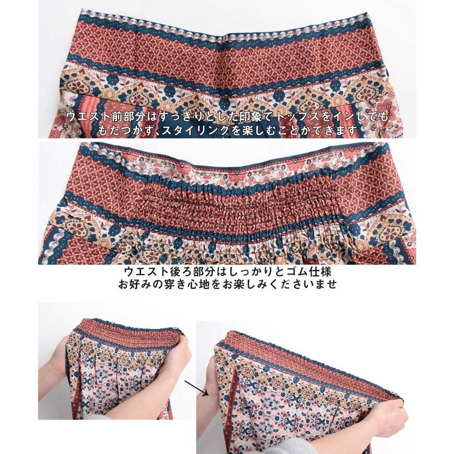 marai（マーライ） ワイドパンツ レディース ガウチョパンツ 柄 春夏