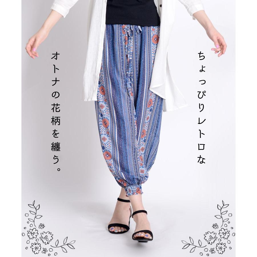 marai（マーライ） サルエルパンツ レディース きれいめ 夏 ジョガー