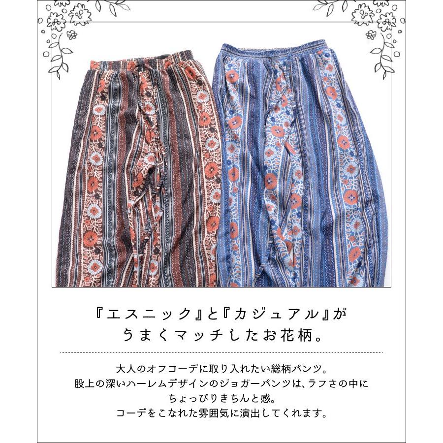 COMME des GARÇONS 花柄サルエルパンツ S COMME des GARÇONS 花柄