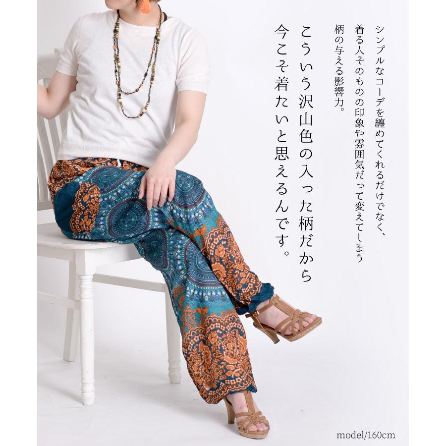 marai（マーライ） サルエルパンツ レディース メンズ エスニック