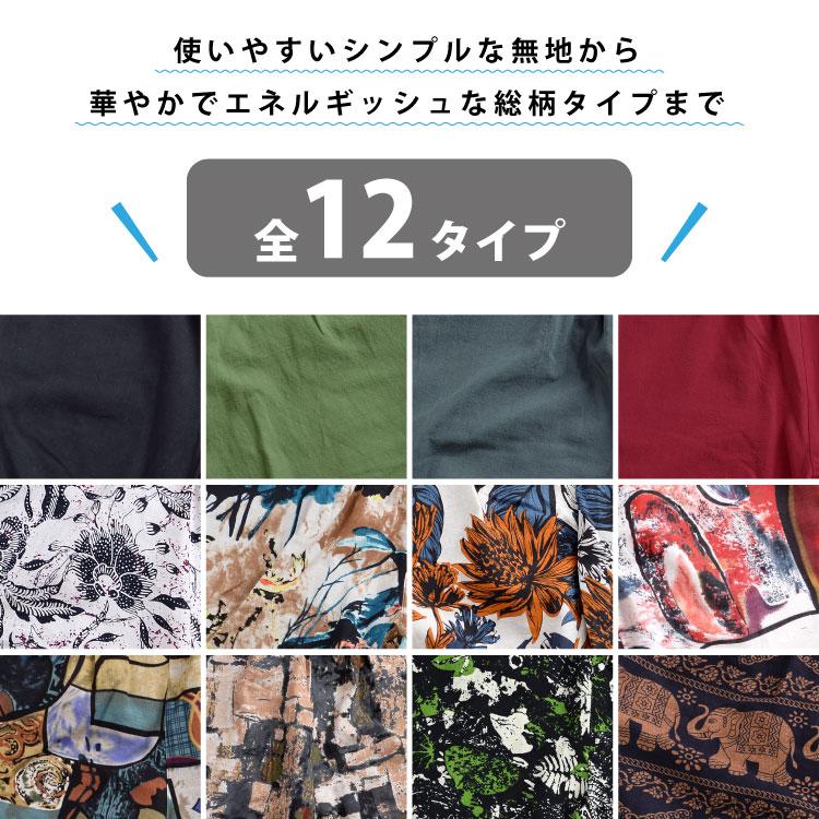 marai（マーライ） サルエルパンツ メンズ カジュアル 七分丈