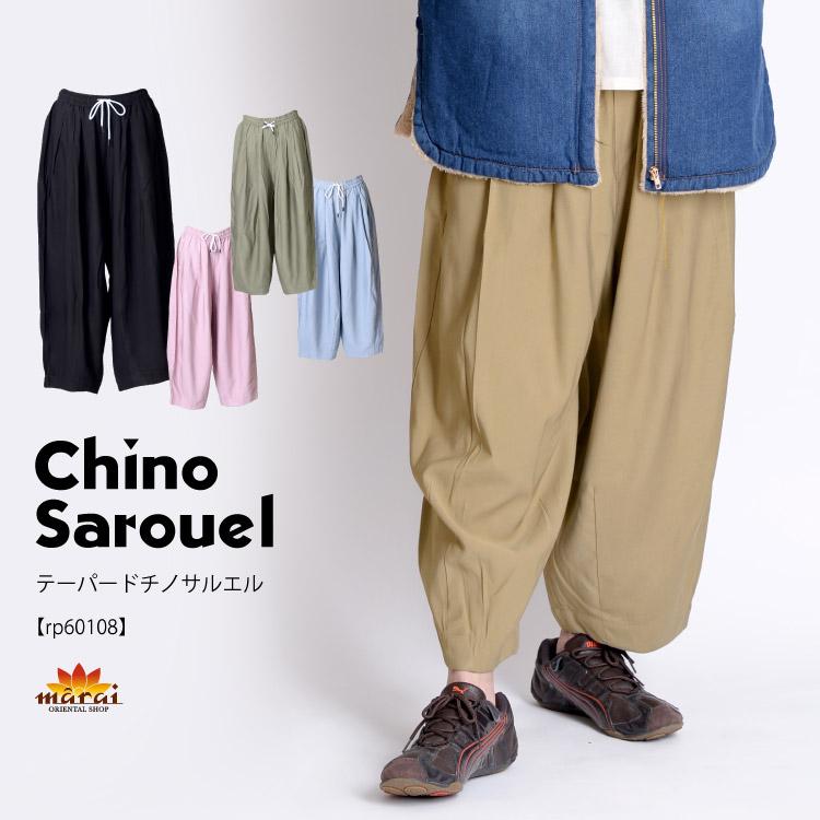marai ワイドパンツ サルエルパンツ メンズ レディース marai ワイドパンツ サルエルパンツ メンズ レディース