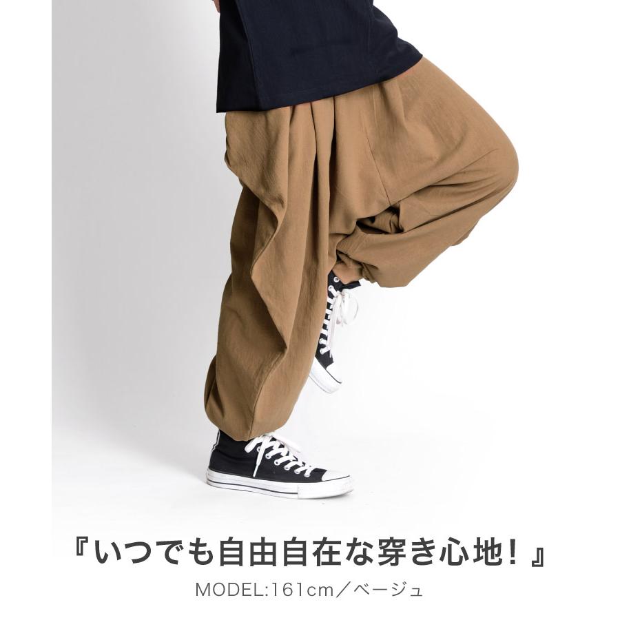 marai（マーライ） サルエルパンツ ワイドパンツ メンズ レディース