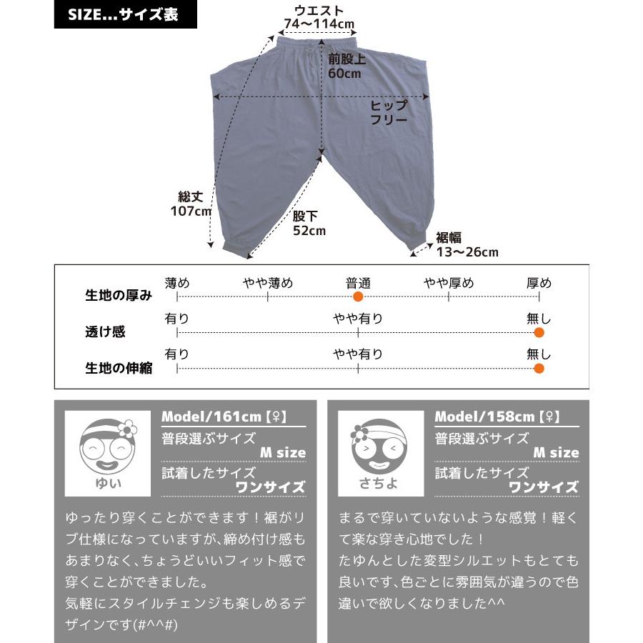 サルエルパンツ メンズ レディース ロング ロング丈 ジョガーパンツ サルエル パンツ ジョガーサルエルパンツ 変型 無地 アジアン エスニック ファッション Rp アジアン カジュアル マーライ 通販 Yahoo ショッピング
