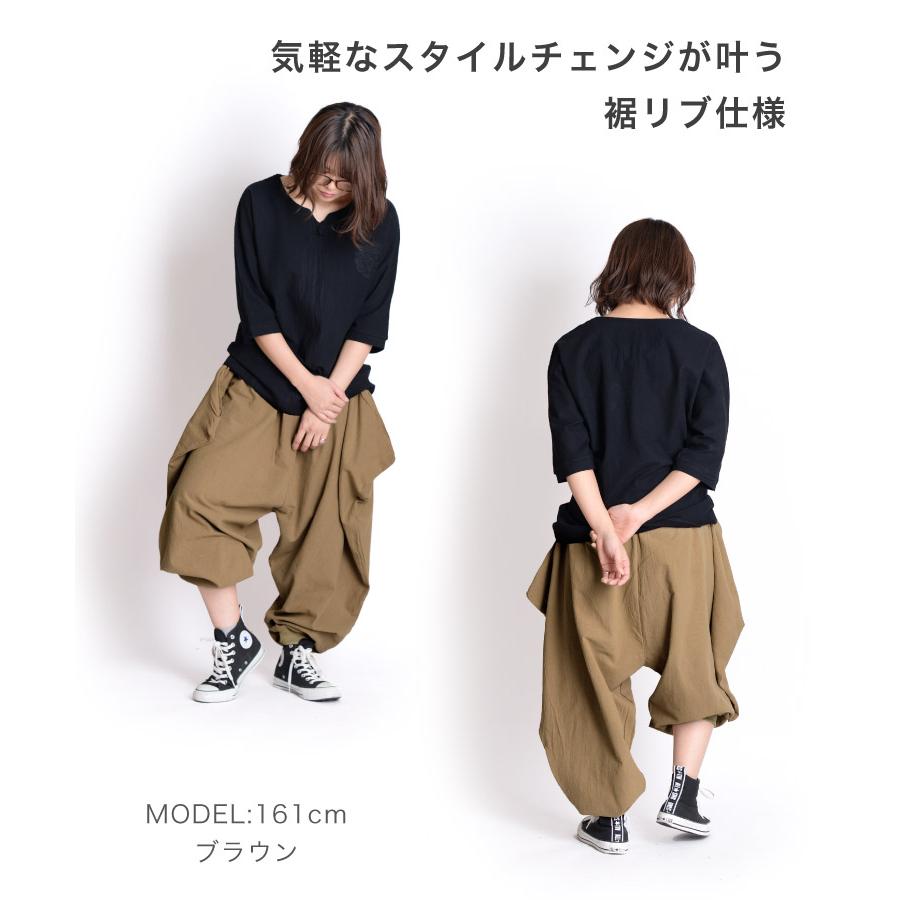 marai（マーライ） サルエルパンツ ワイドパンツ メンズ レディース