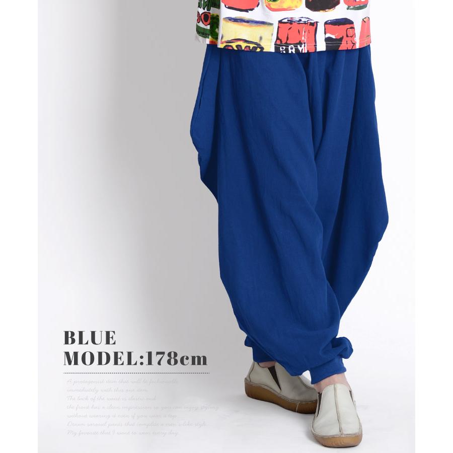 marai（マーライ） サルエルパンツ ワイドパンツ メンズ レディース