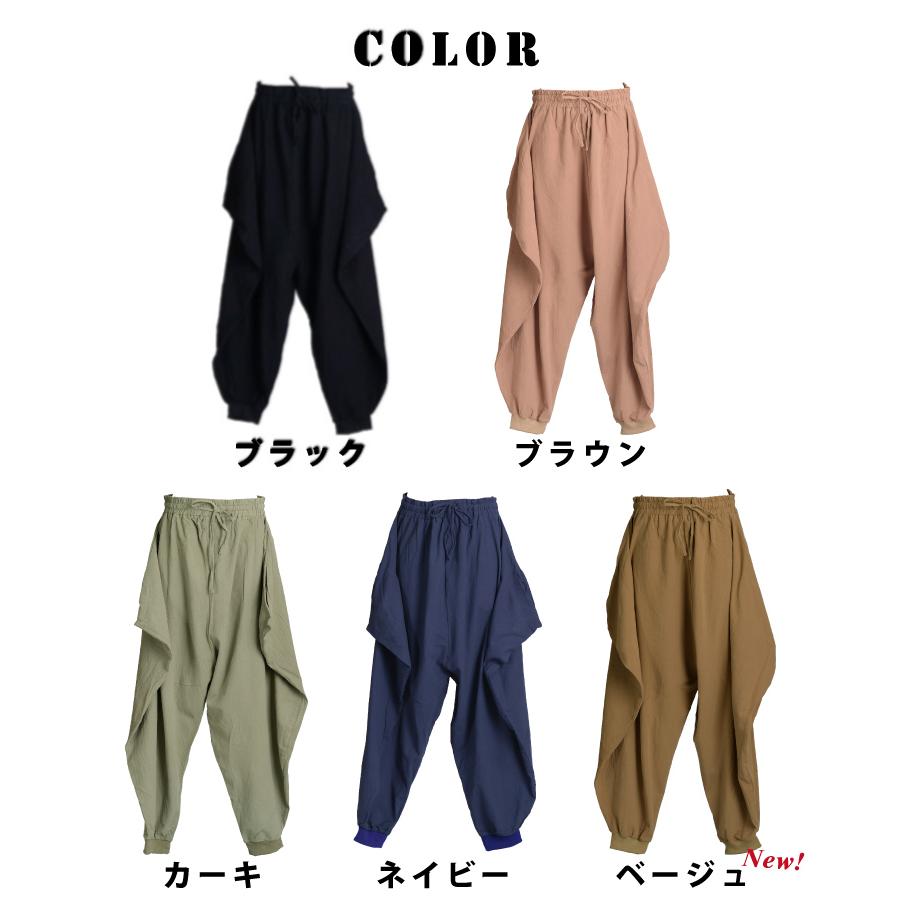 marai サルエルパンツ ワイドパンツ メンズ レディース ロング丈 ジョガーパンツ ジョガー 変型 無地 大きいサイズ ファッション : アジアン & カジュアル マーライ - 通販 - Yahoo!ショッピング marai サルエルパンツ ワイドパンツ メンズ レディース ロング丈 ジョガーパンツ ジョガー 変型 無地 大きいサイズ ファッション : アジアン & カジュアル マーライ - 通販 - Yahoo!ショッピング